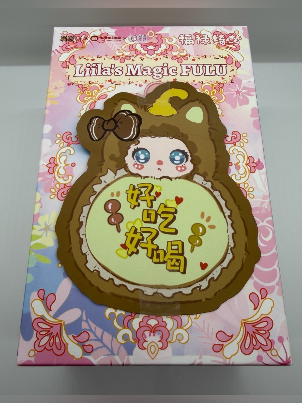 Liila’s Magic Fulu Soft Plush Series Confirmed Delicious - Picture 3 of 6